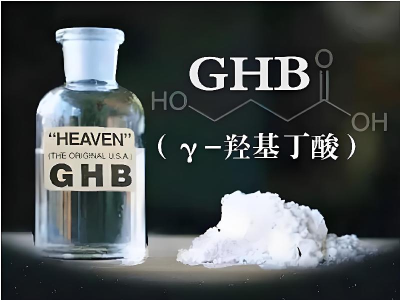 催迷催药7699-gQe型号